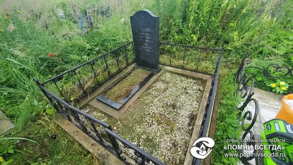 После работы